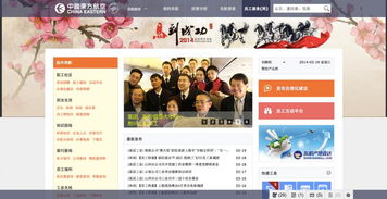 上?；ヂ摼W軟件集團 高端協同管理軟件與專業外包服務