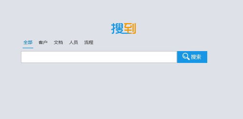 上海互聯(lián)網(wǎng)軟件集團(tuán) 高端協(xié)同管理軟件與專業(yè)咨詢服務(wù)提供商