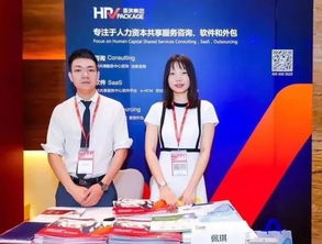 2019中國(guó)人力資源趨勢(shì)峰會(huì)啟幕，佩琪集團(tuán)軟件外包服務(wù)引領(lǐng)行業(yè)焦點(diǎn)