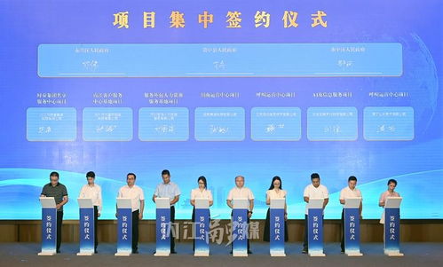 內江集中簽約一批信息服務外包產業項目，擬建4600座席推動軟件外包發展